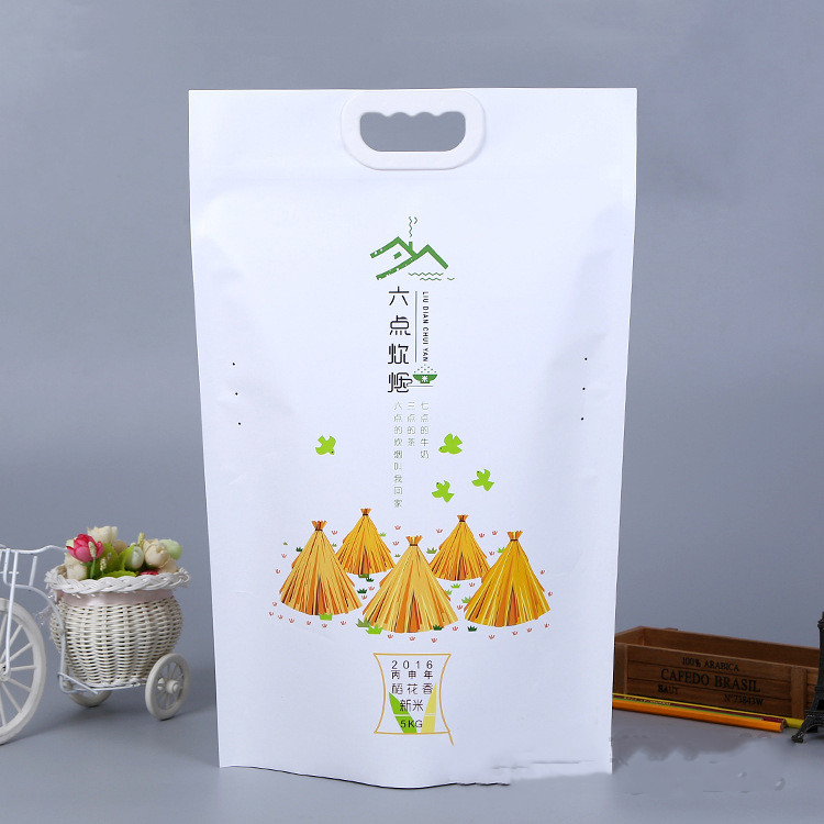 High - grade rice white paper composite aluminized plastic fine food packaging plastic bag customization 13