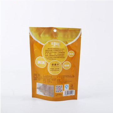 custom printing aluminum foil standup resealable biodegradable plastic packaging bag 9