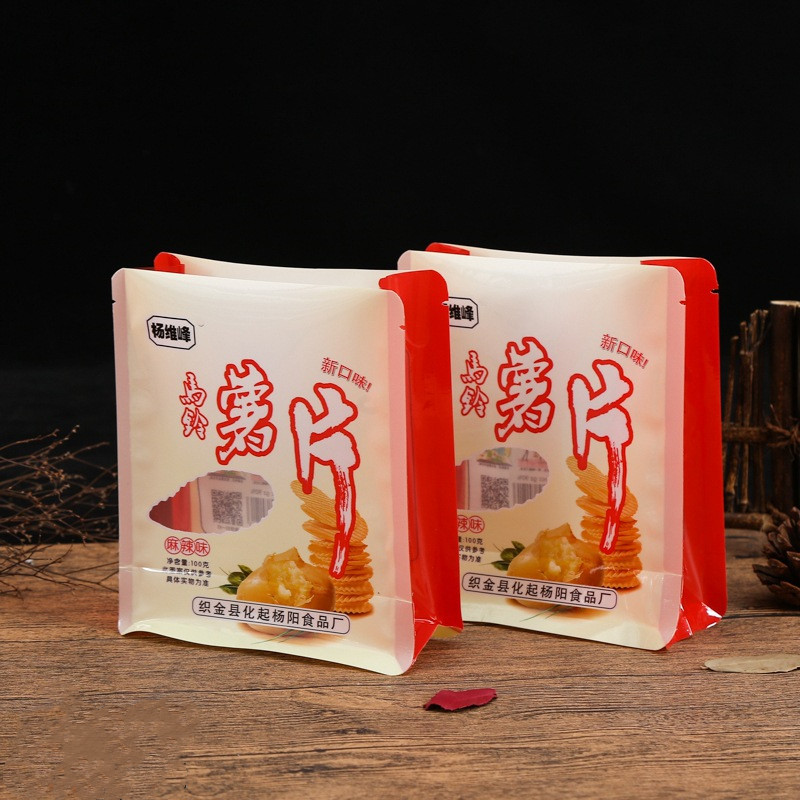 Professional Custom Logo Self-sealing Vacuum Food Packaging Plastic Bags For Composite Packaging Bags 9