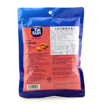 Customized Printed Aluminum Foil Fin Seal Air Filled Milk Slice Potato Chips Packing Plastic Bag 11