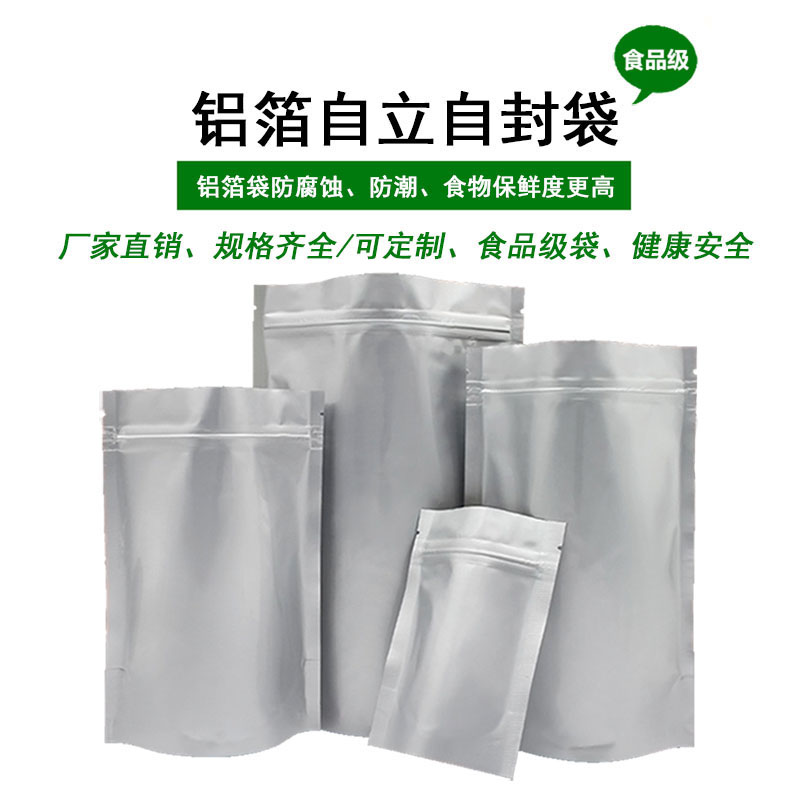 Customizable Plastic Bags 19