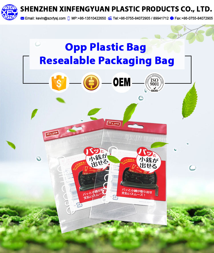  High Quality opp plastic bag