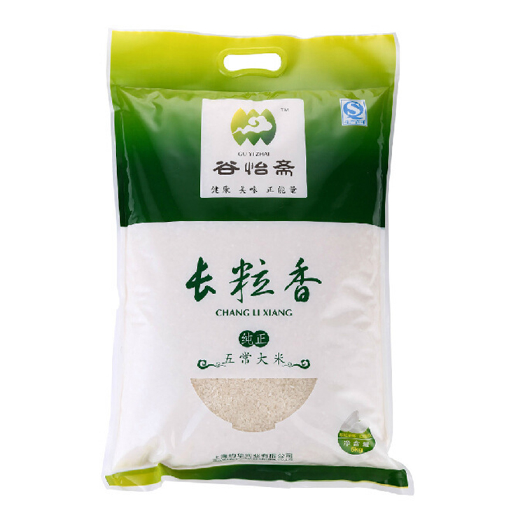  High Quality Rice bag  3