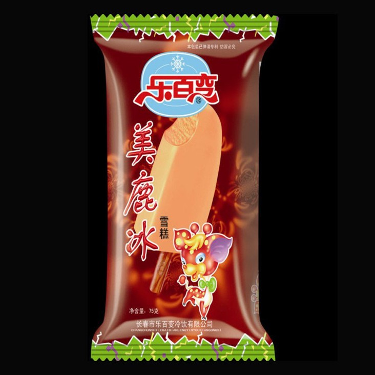 Custom Middle Sealing Printed Food Grade Empty Popsicle Packaging Bag 5