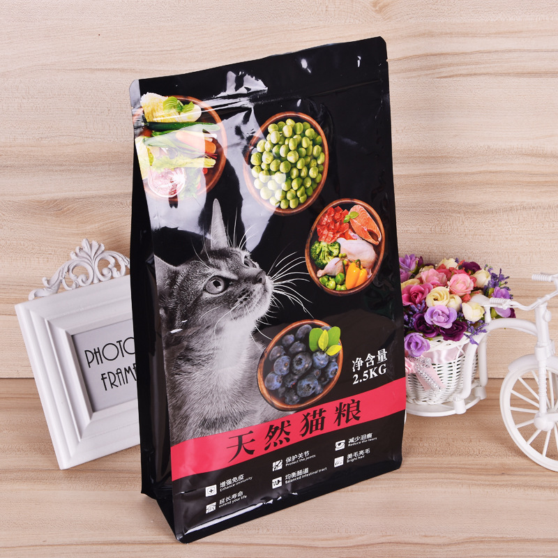 Zipper Composite Plastic Bag 7