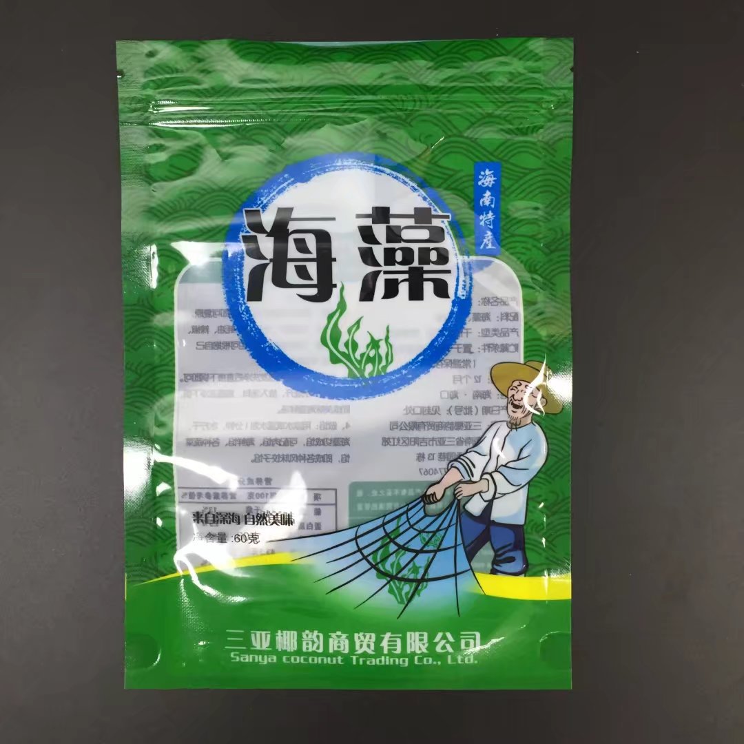 Factory Food Transparent Material Composite Standing Up Lock Zip Snack Tea Packaging Bag 3