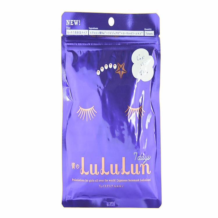 Resealable Facial Mask Packaging Bag and Promotional Face Mask Bag with Zipper 9