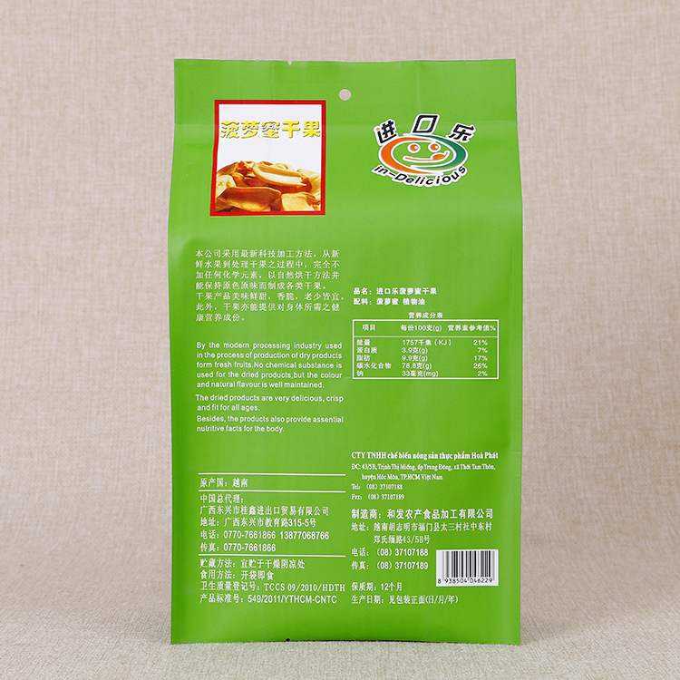 Food packaging bag color printing environmental protection self-supporting sealing bag composite custom-made plastic bag 3