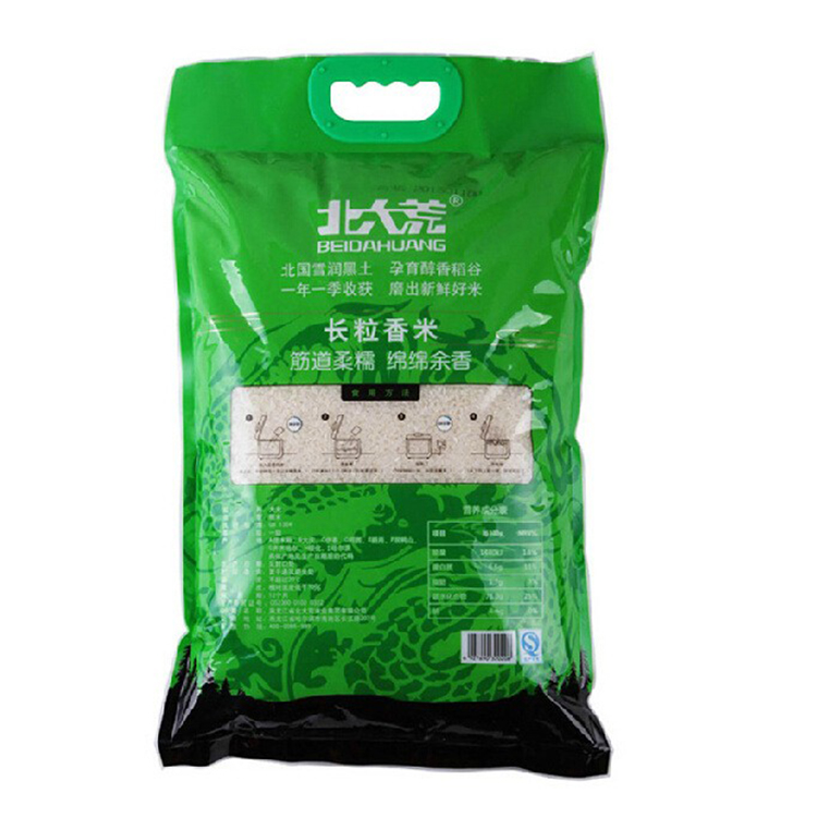Cheap Rice Bag with 15kg 25kg Bag of Rice Packaging 7
