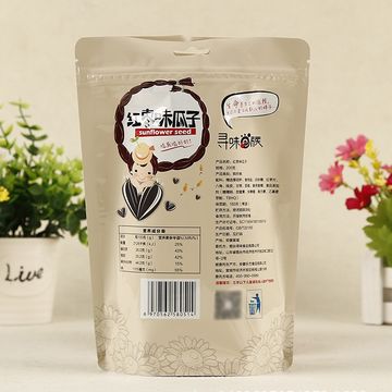 Customized Plastic Food Packaging Bags With Window Flat Bottom Stand Up Pouch Zip Lock Plastic Bag 5