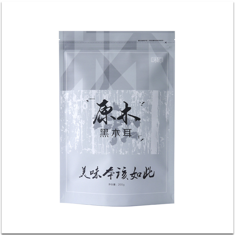  High Quality Food Stand Up Plastic Bag 9