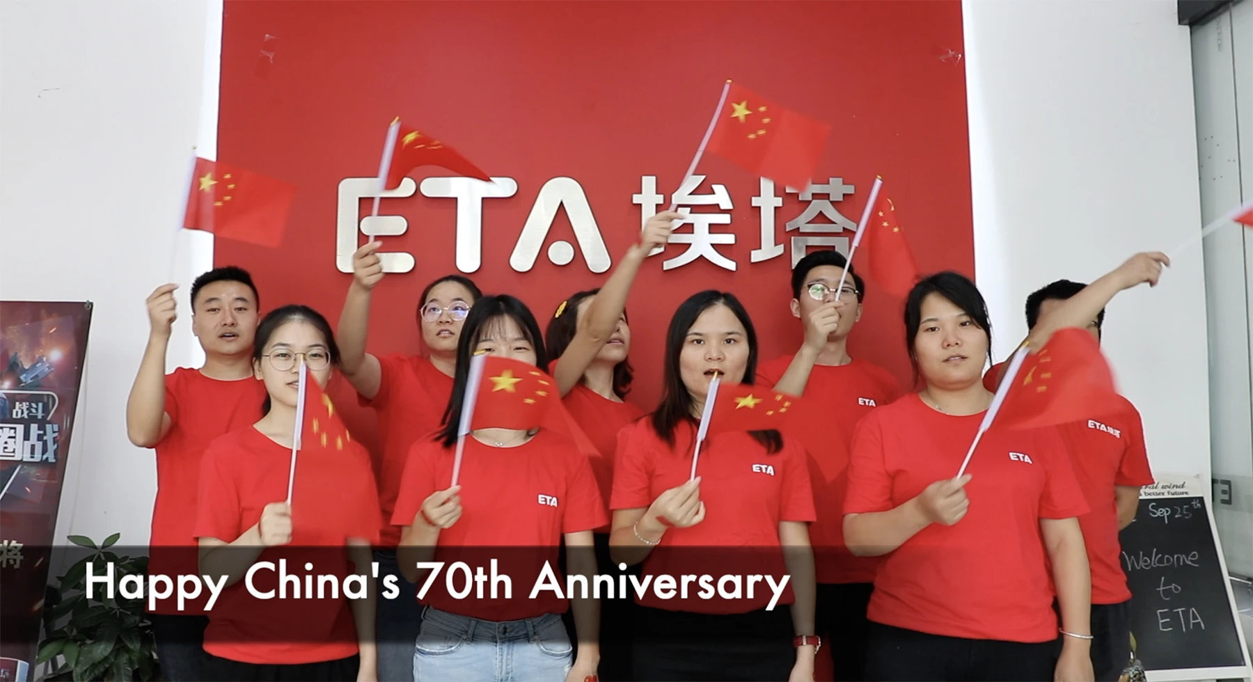Happy China's 70th Anniversary