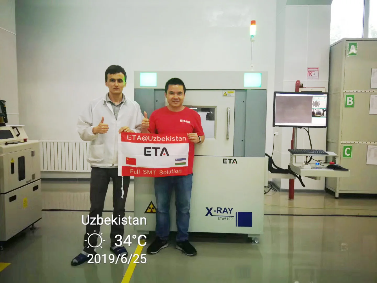 ETA After-sales Service | SMT X-ray Machine