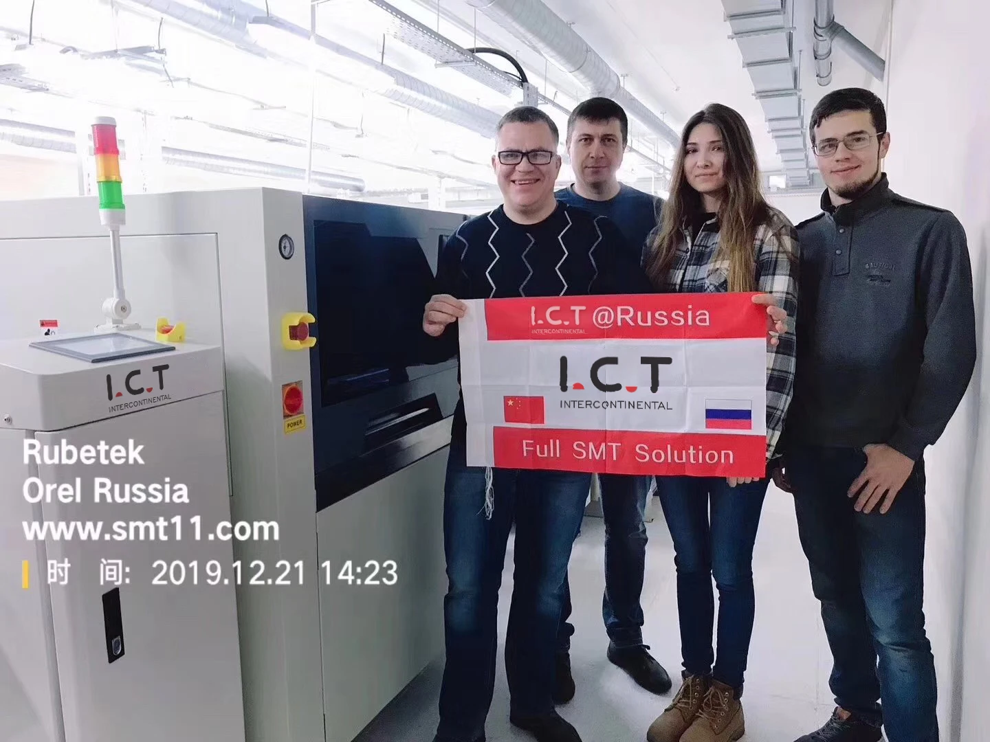 Russia (Rubetek) Smart Appliances Customer