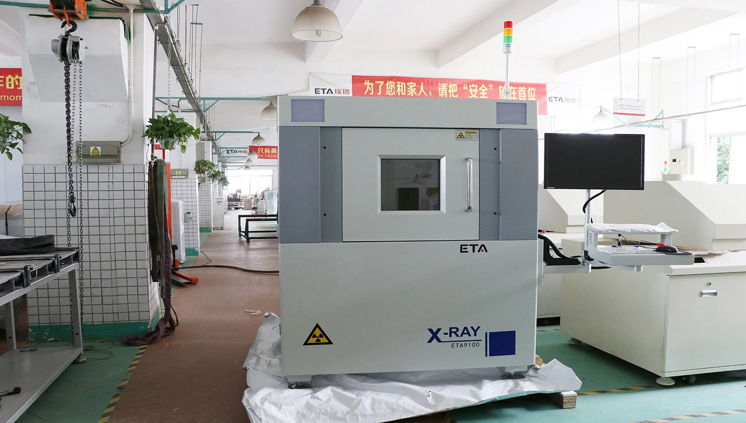 ETA SMT X ray Inspection Machine