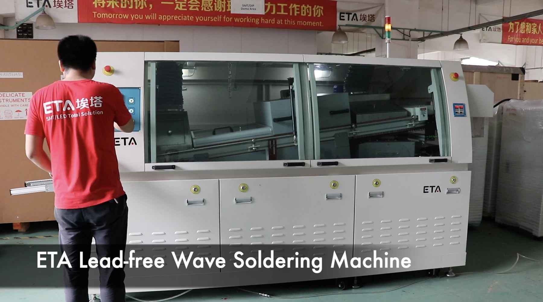 How the Wave Soldering Machine Works