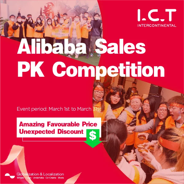 I.C.T Attend Alibaba Sales PK Competition in MARCH 2022