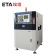 SMT-Reflow-Solder-Oven-for-Soldering-Components