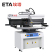 Lead-Free-SMD-Soldering-Machine-8-Zone