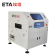 High-quality-Infrared-BGA-Automatic-Reflow-Oven