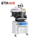 SMT-Reflow-Oven-Infrared-IC-Heater-LED