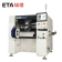 High-Level-ETA-Full-auto-Stencil-Printer