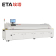 China-Solder-Paste-Reflow-Oven-SMT-Machine