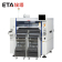 Automatic-Belt-Conveying-Type-SMT-PCB-Buffer