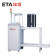 ETA-SMT-PCB-Reflow-Soldering-Oven-Machine