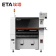 ETA-Semi-Auto-Solder-Screen-Printing-Machine