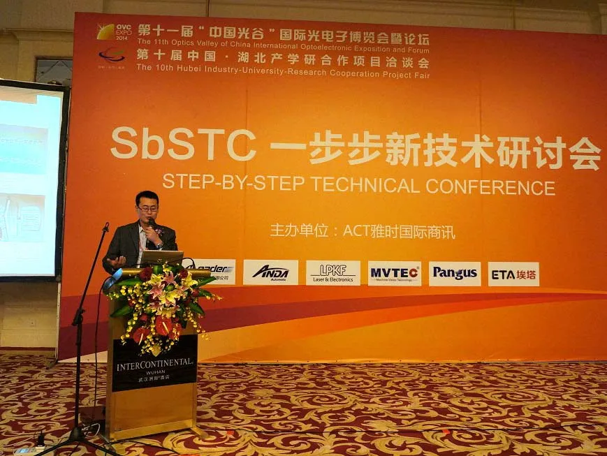 SMT China New Technology Seminar Wuhan Station is a success!