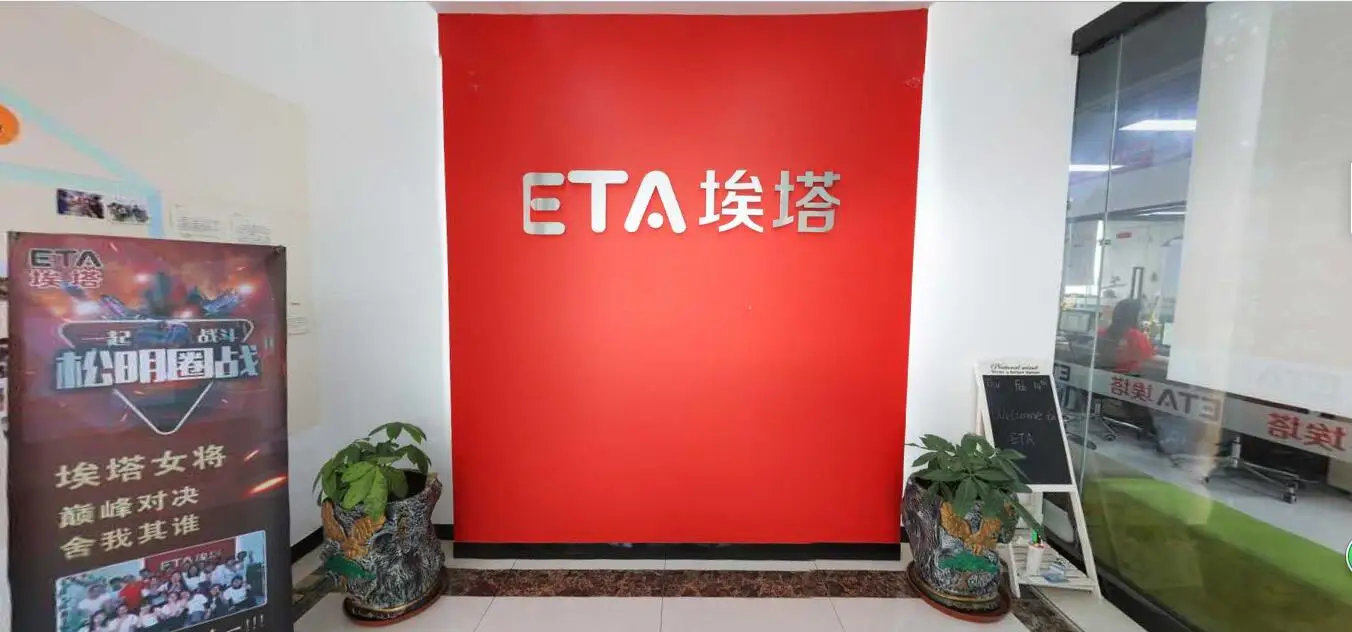 ETA ETA was awarded the SMT China Vision Awards for Vision