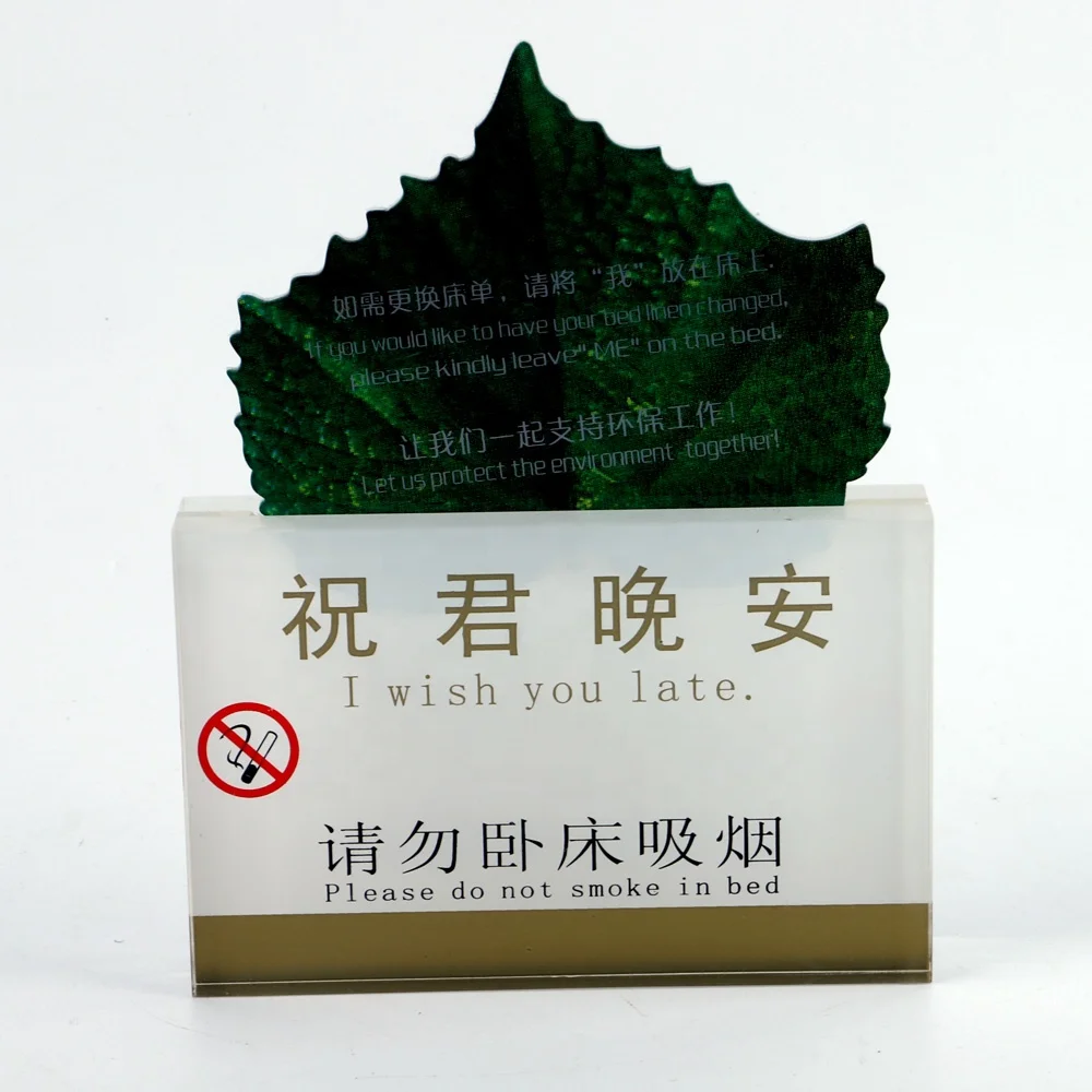 manufacture-acrylic-display-sign-holder-no-smoking