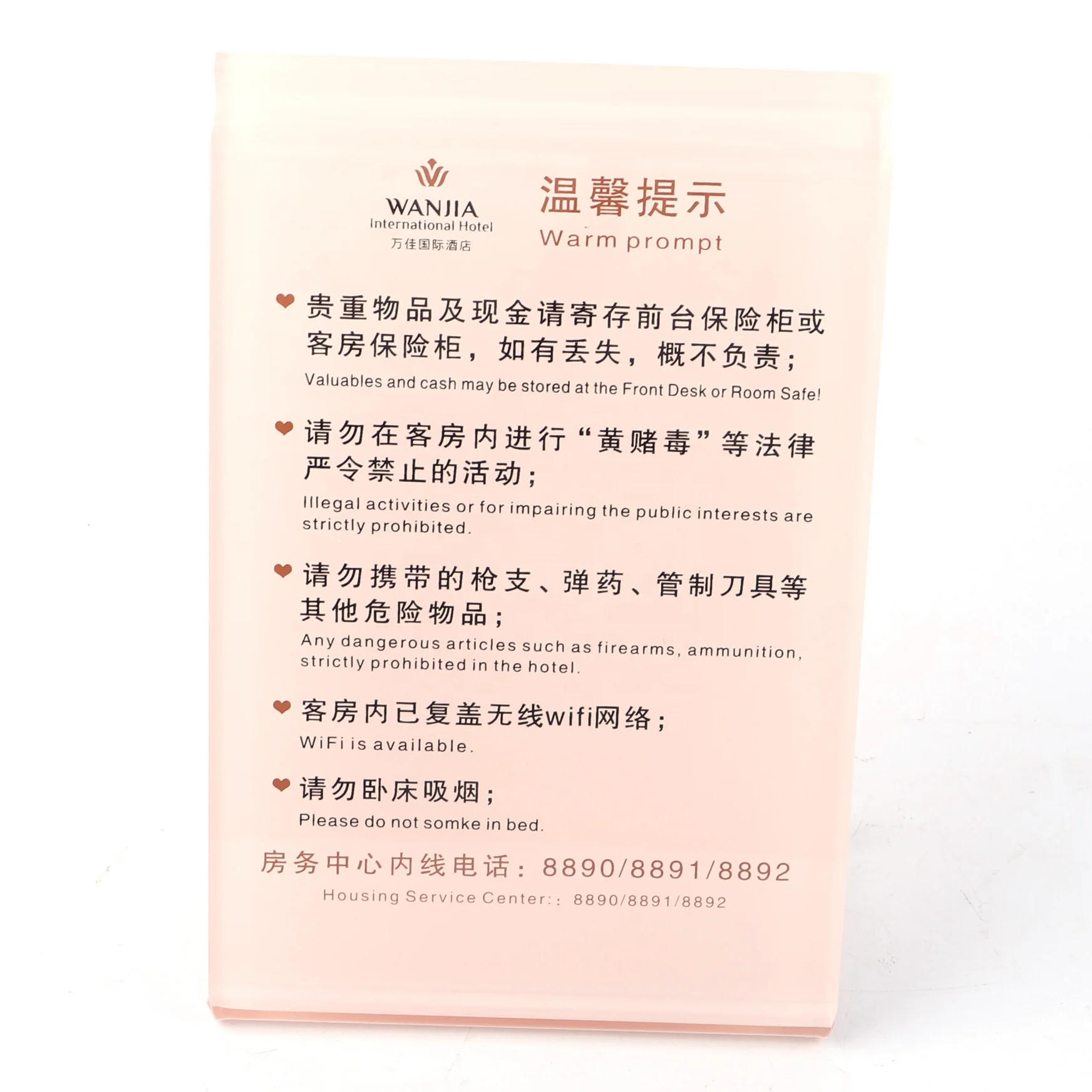 high-quality-customized-printed-acrylic-warning-nameplate