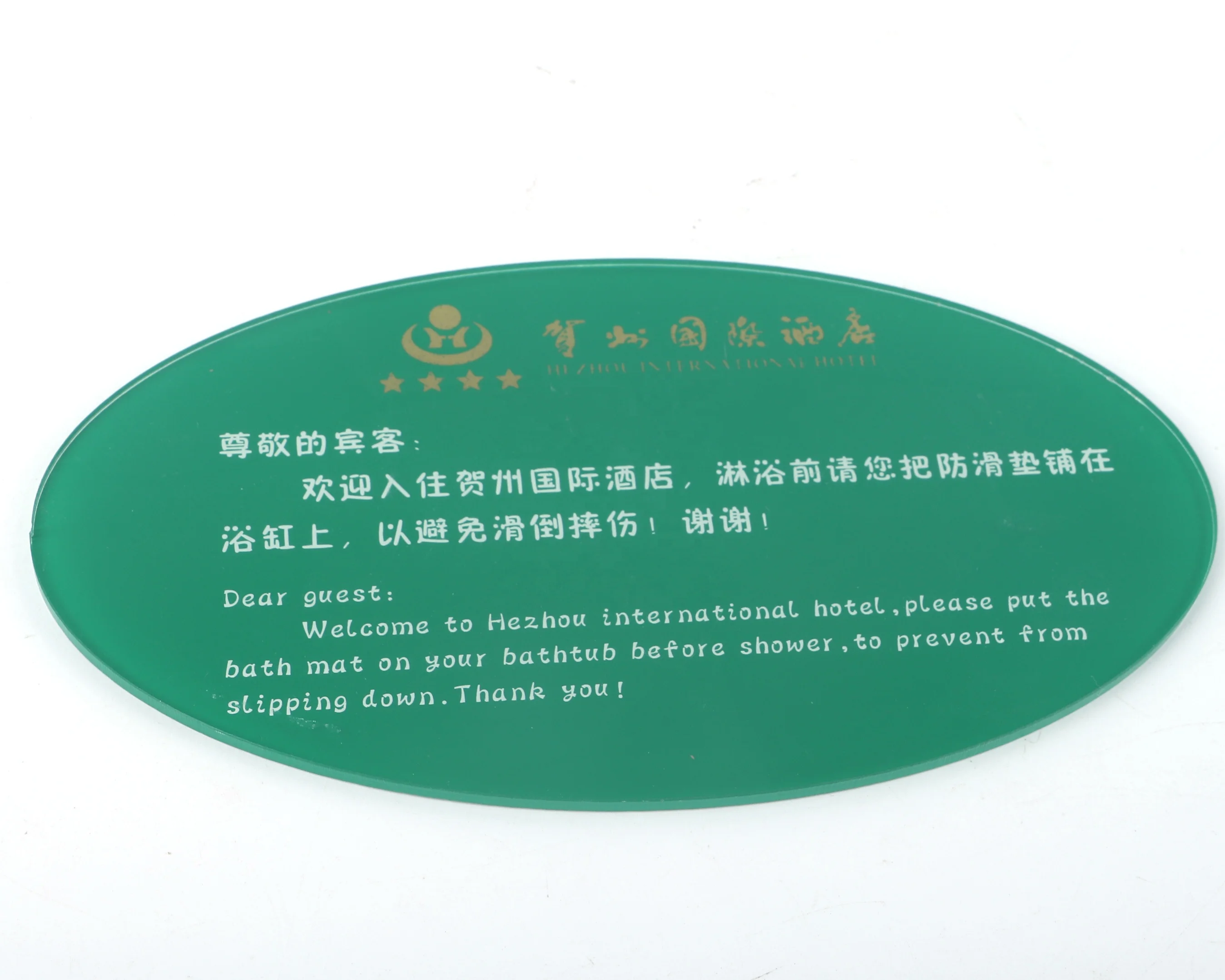 high-quality-customized-green-acrylic-warning-nameplate