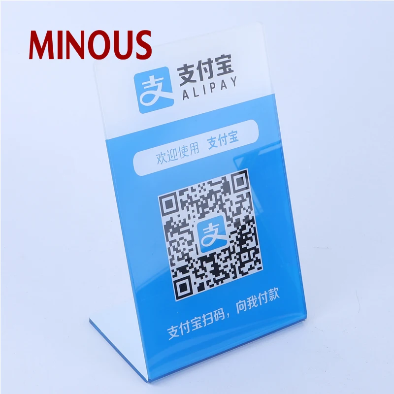  High Quality acrylic wechat code sign 6