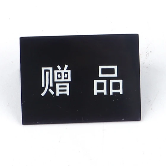 high-quality-customized-small-black-acrylic-nameplate