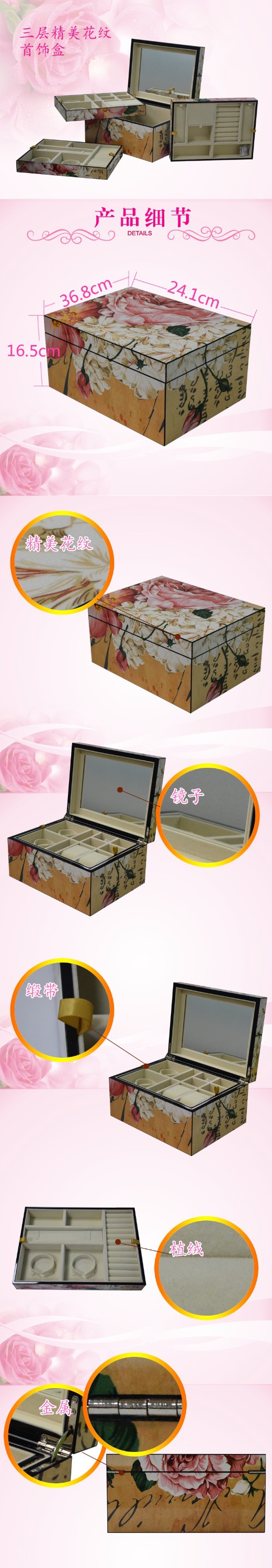 charactertistic wooden jewelry box