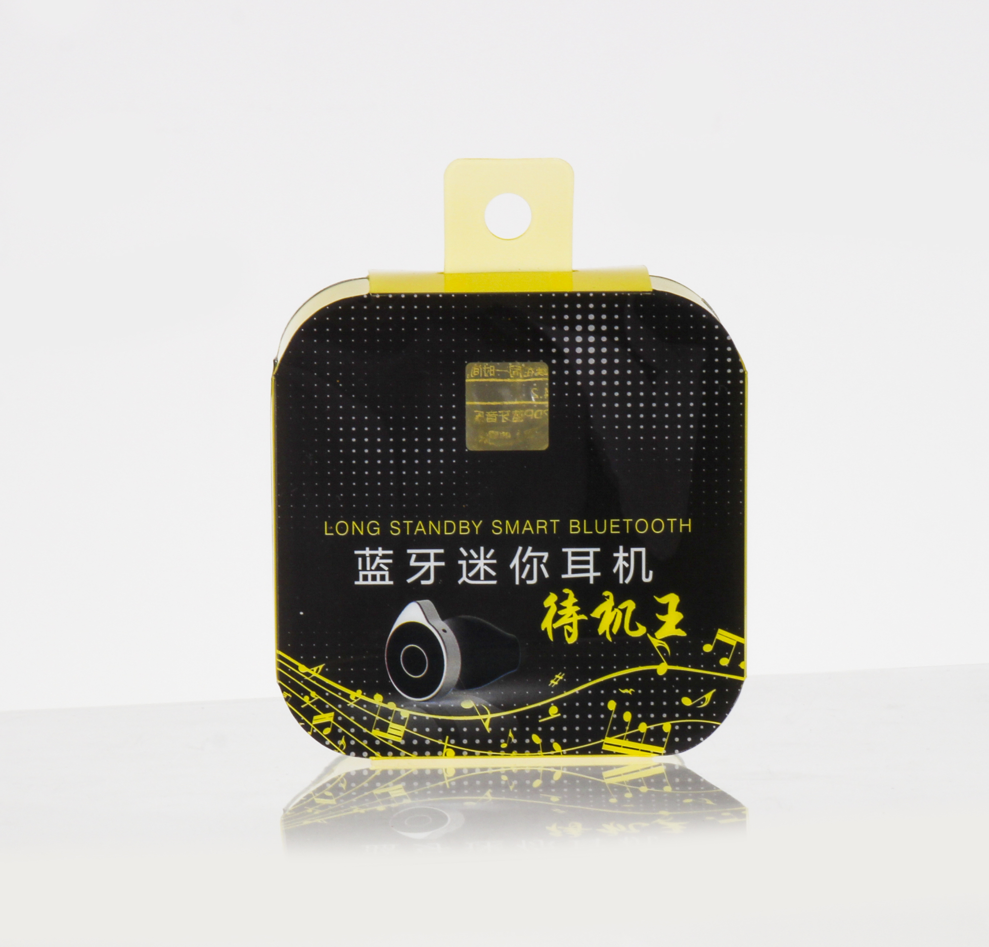 Shenzhen Xin Hong Yang Packaging Products Co. 9