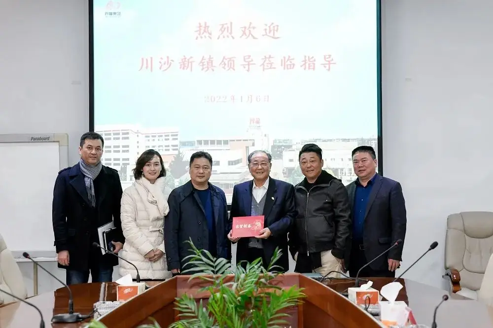 The mayor of Chuansha New Town visited Jielong Group for con